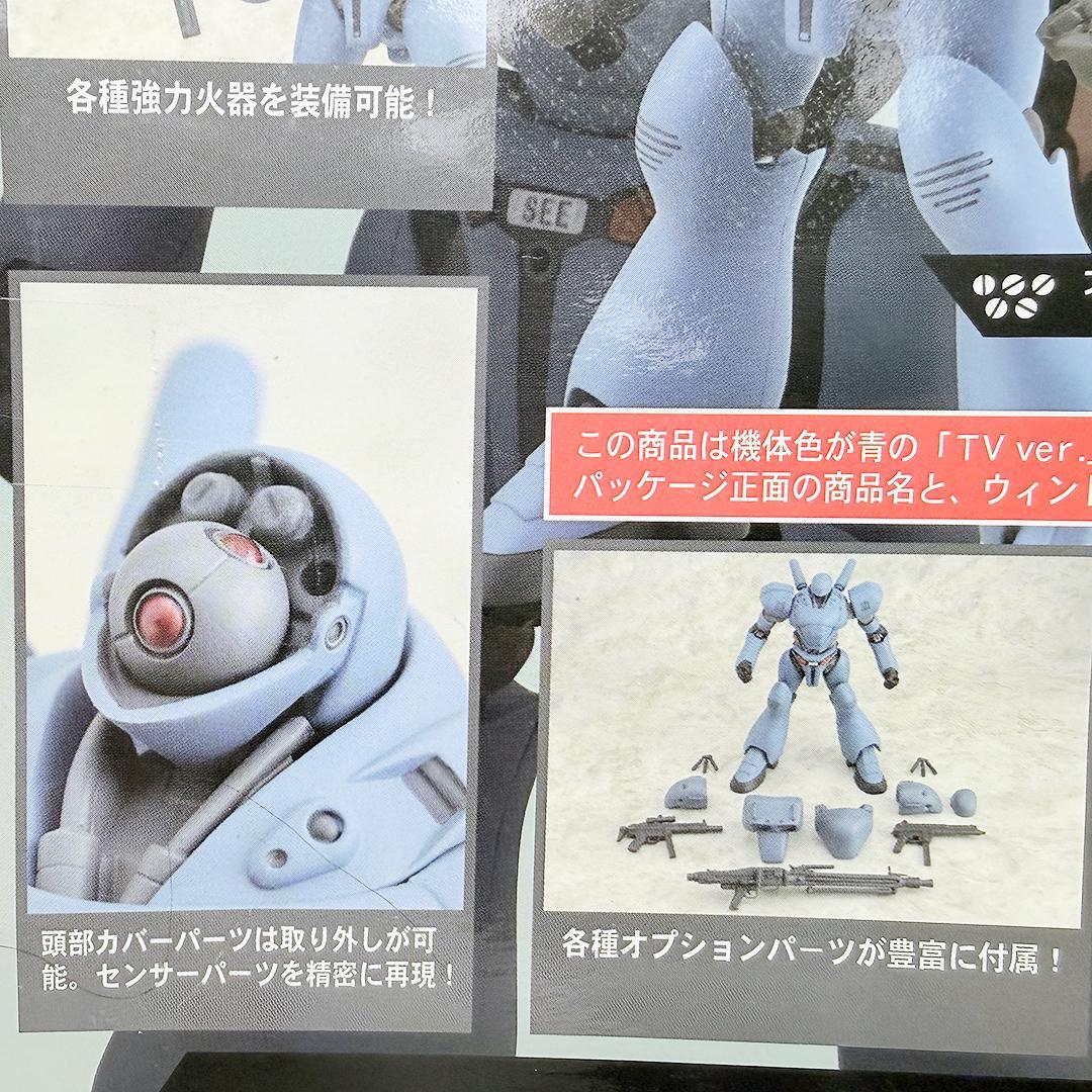 箱難有 中身未使用 ブロッケン パトレイバー シーエムズ メカアクションシリーズ