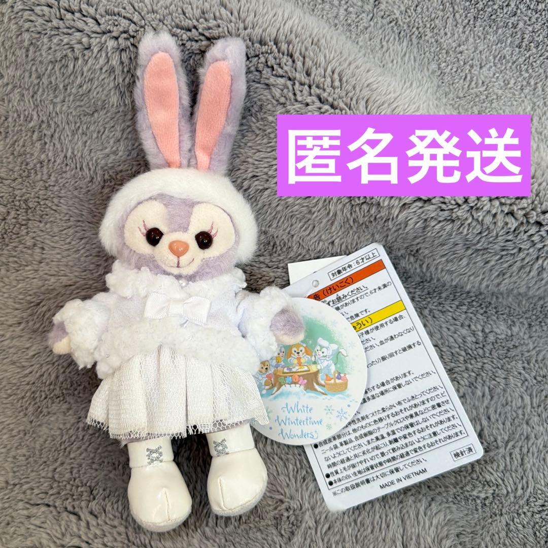 ホワイトウィンタータイムワンダーズ　ステラルー　ぬいぐるみバッジ