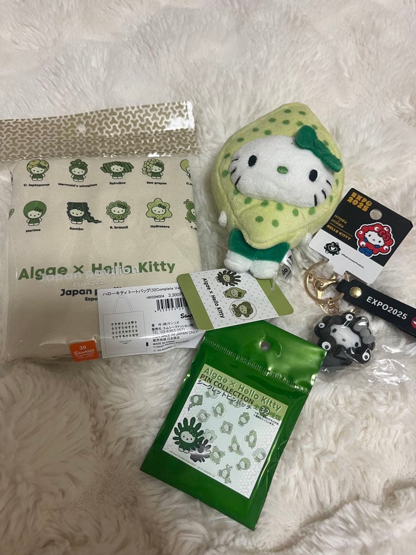 大阪万博 ハローキティ まとめ売り