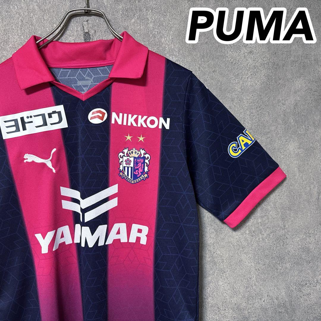 PUMA プーマ セレッソ大阪 リミテッドユニフォームM 2023 サッカー