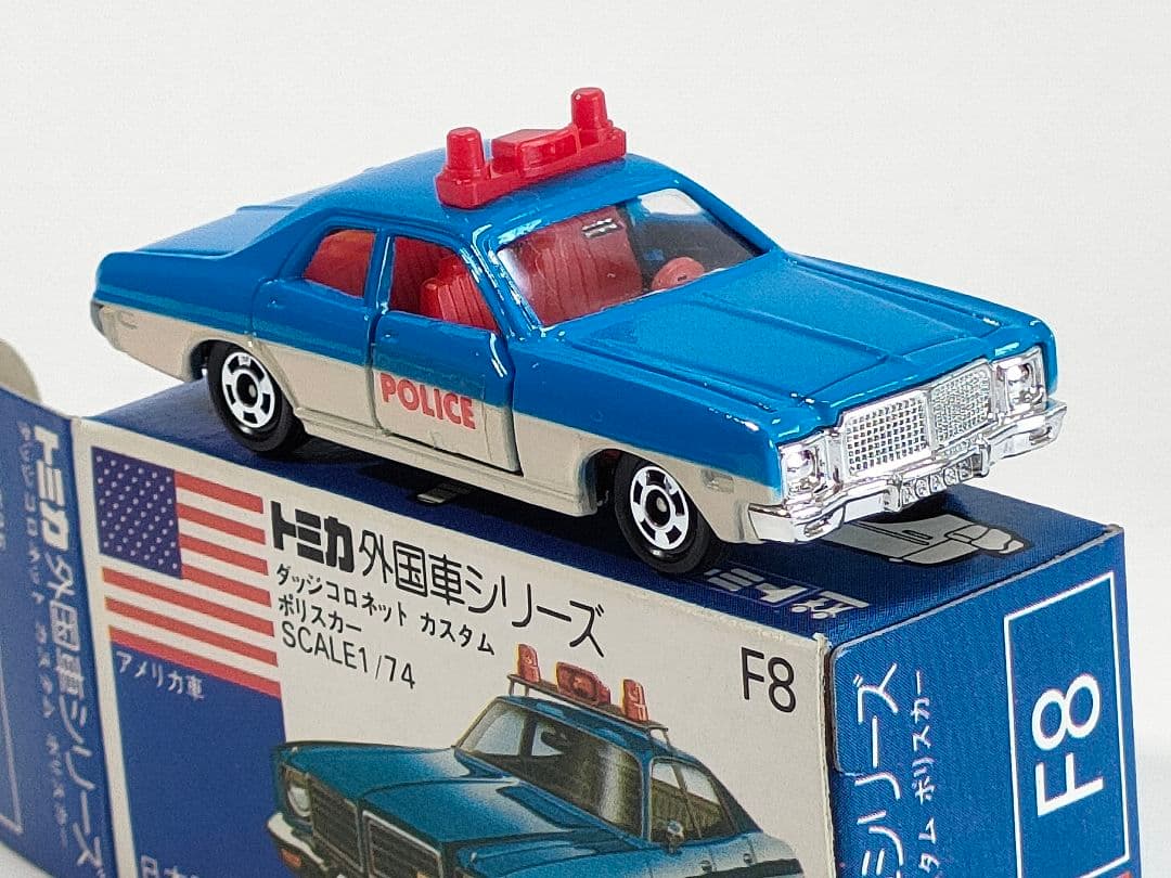 青箱トミカ F08 ダッジコロネット カスタム ポリスカー　美品 日本製