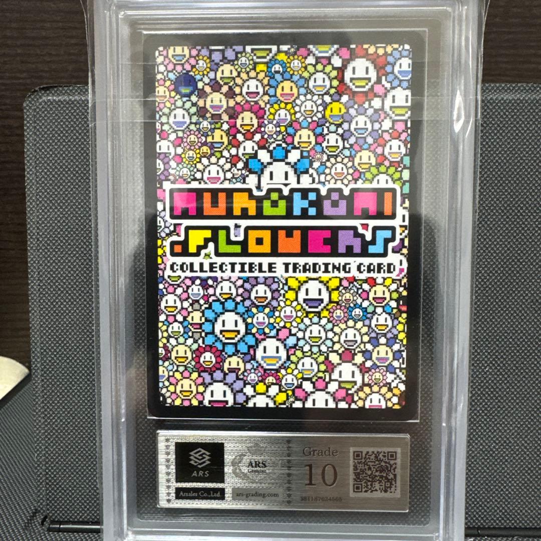 【希少】ARS10 Murakami Flowers プロモ 涅槃寂静