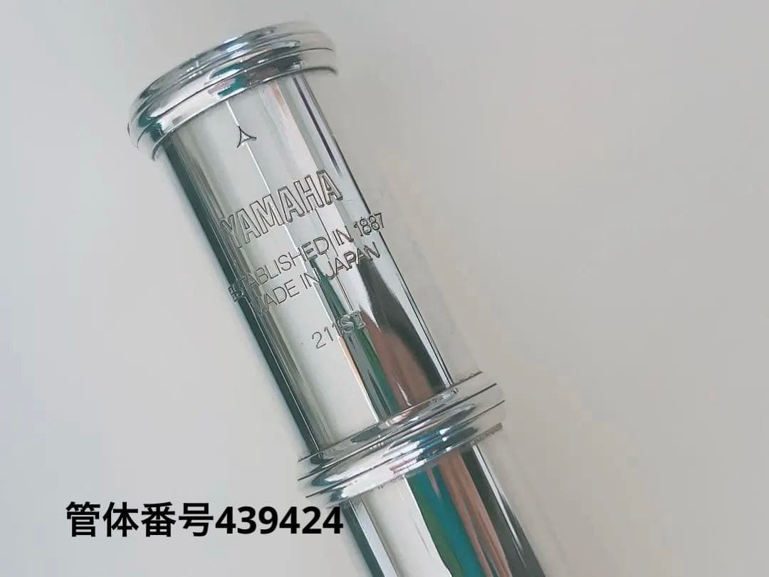 ヤマハYFL-211SⅡ YAMAHA フルート