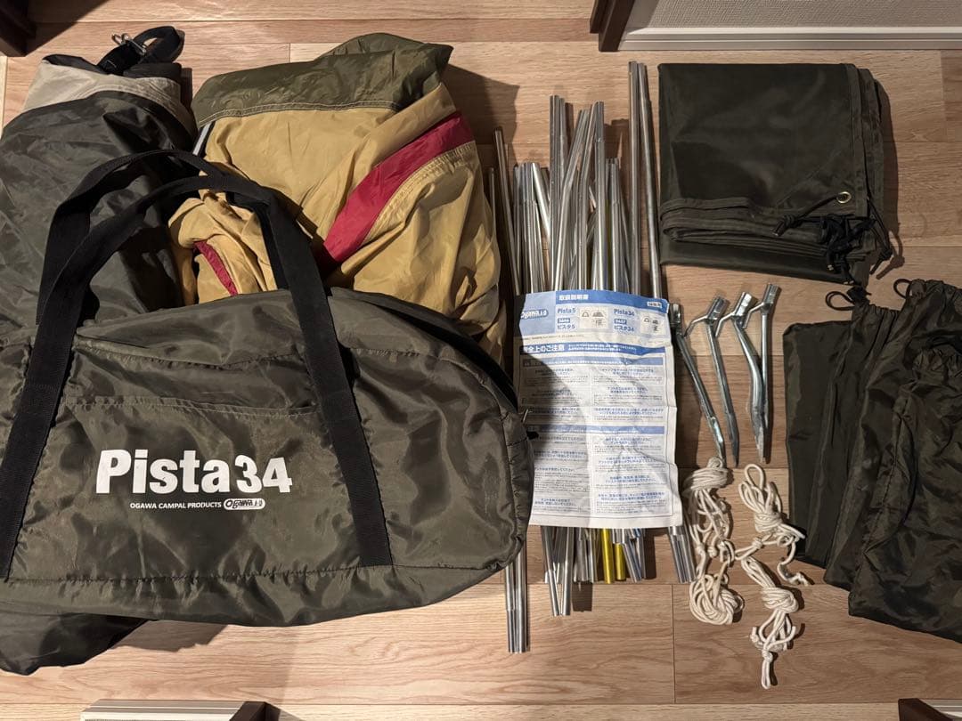 【3〜4人用】Ogawa Pista34 キャンプテント