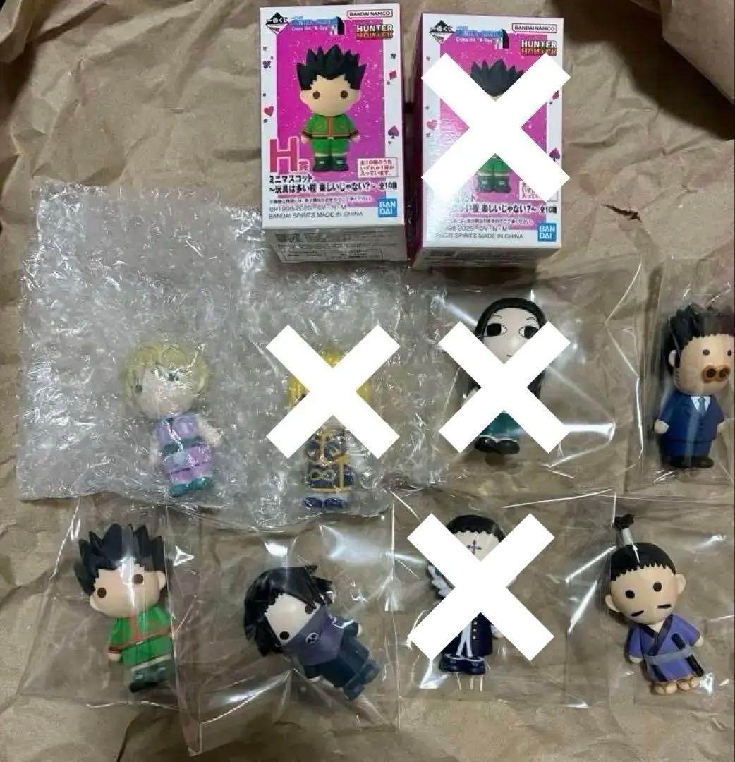HUNTER × HUNTER ハンターハンター 一番くじ H賞 ミニマスコット