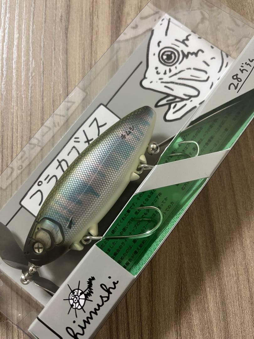 痴虫　チムシ　プラカブメス オイカワオス（ワンノッカー）】　未開封品