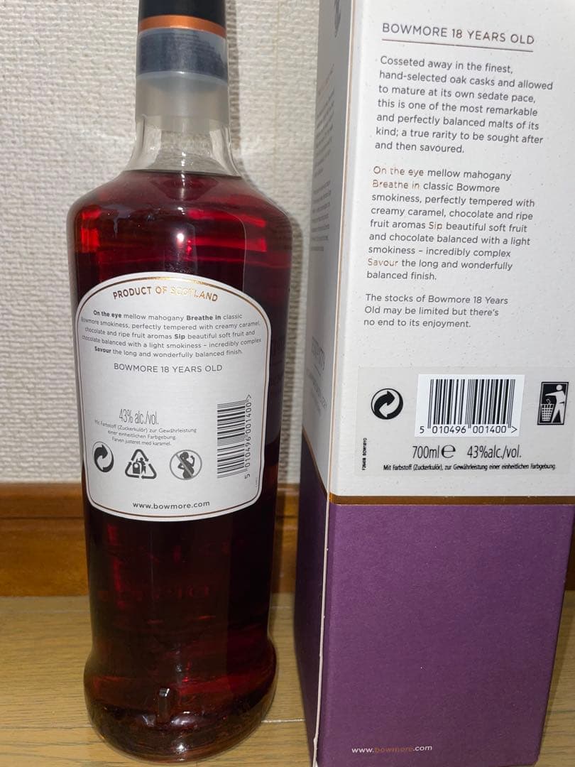 ボウモア　18年　旧ボトル