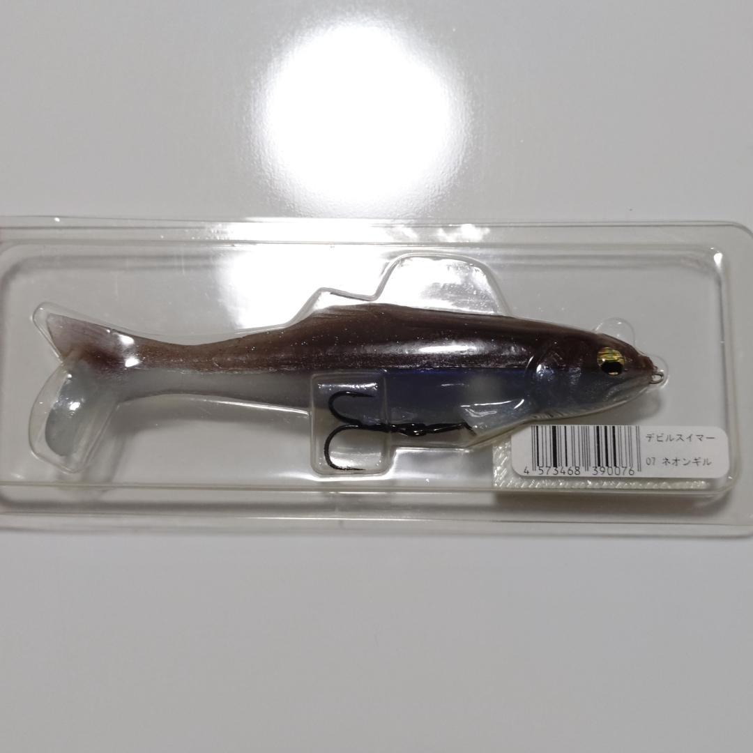 【全て新品】デビルスイマー シグナル 大量セット販売