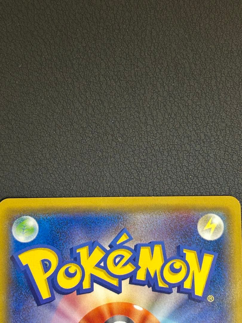 ミュウツー＆ミュウ GX TAG TEAM SR 098/094 SA UR