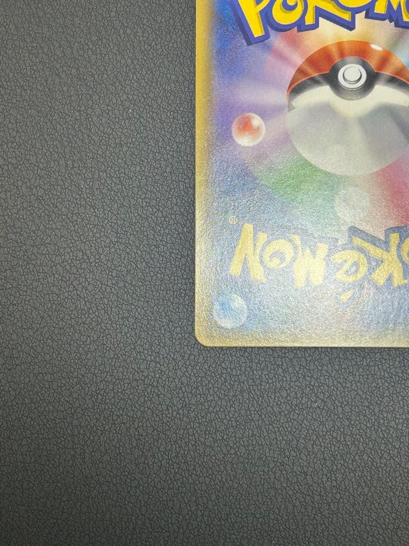 ミュウツー＆ミュウ GX TAG TEAM SR 098/094 SA UR