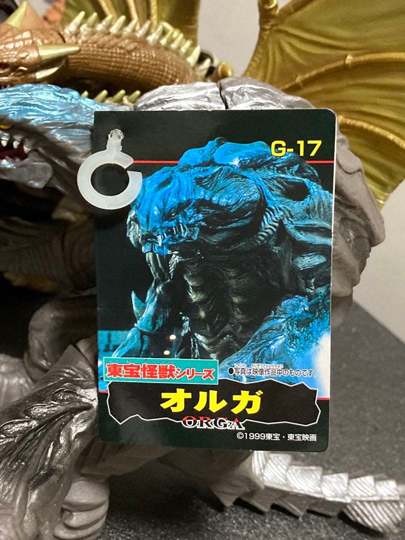 ゴジラソフビ10個セット G-01〜G-17