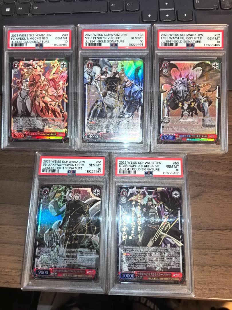 【PSA10 五連番】ヴァイスシュヴァルツ ジョジョの奇妙な冒険 5枚セット