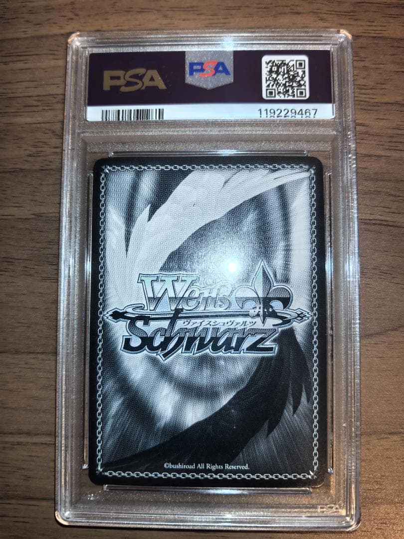 【PSA10 五連番】ヴァイスシュヴァルツ ジョジョの奇妙な冒険 5枚セット