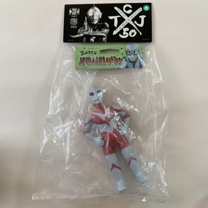 ウルトラマン(涙の怪獣パーティー版)