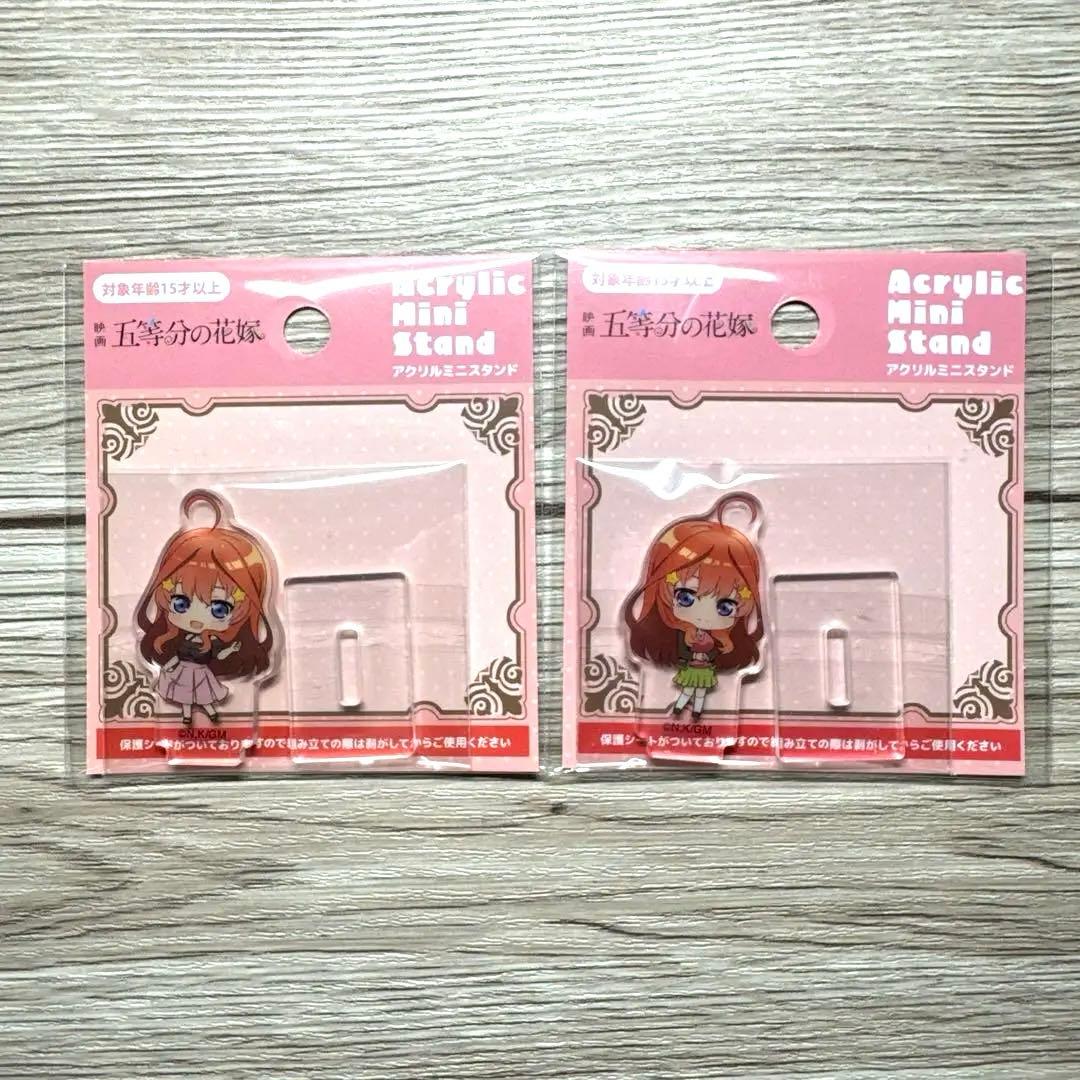 【おまけ付き・値引き交渉可】五等分の花嫁 アクリルスタンド セット