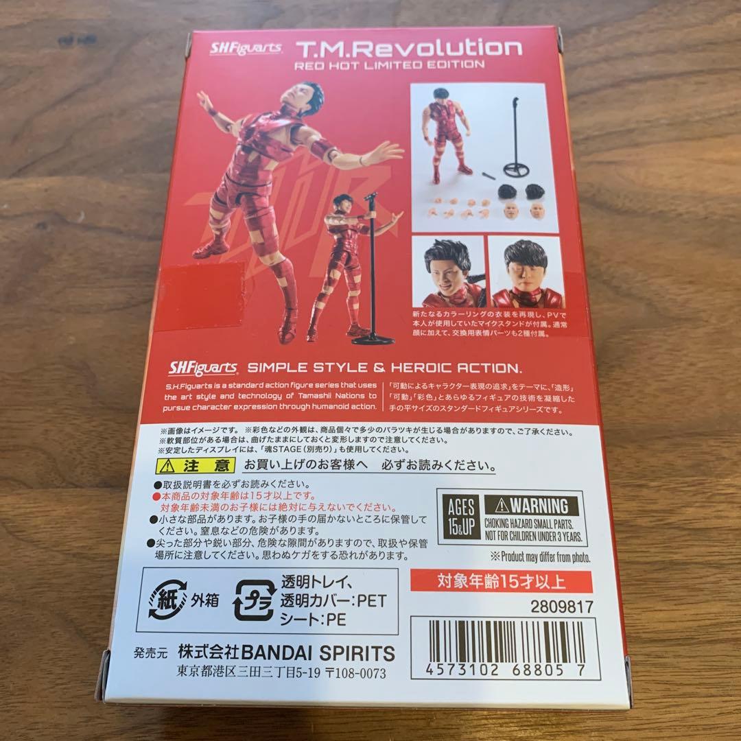 SHFiguarts T.M.Revolution RED HOT 限定版