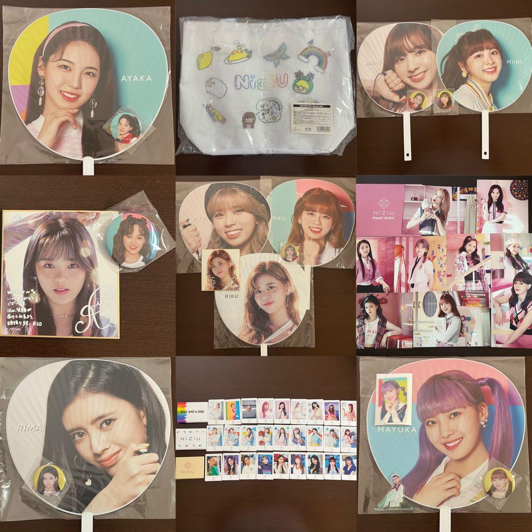 NiziUグッズセット