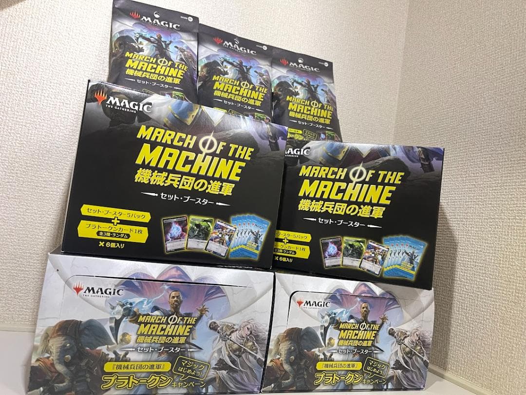 マジックザギャザリング　機械兵団の進軍　セットブースター　4BOX+3パック