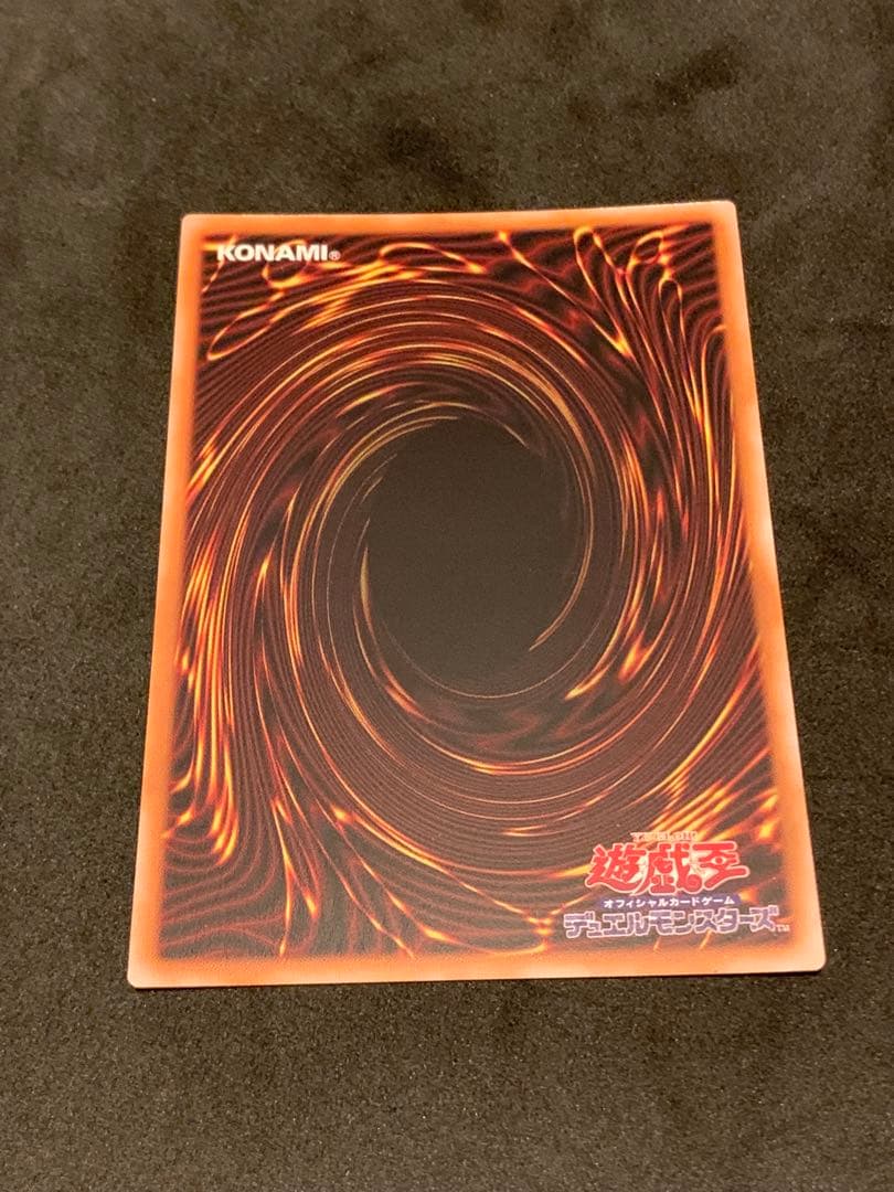 遊戯王　the fallen & the virtuous プリシク　日版