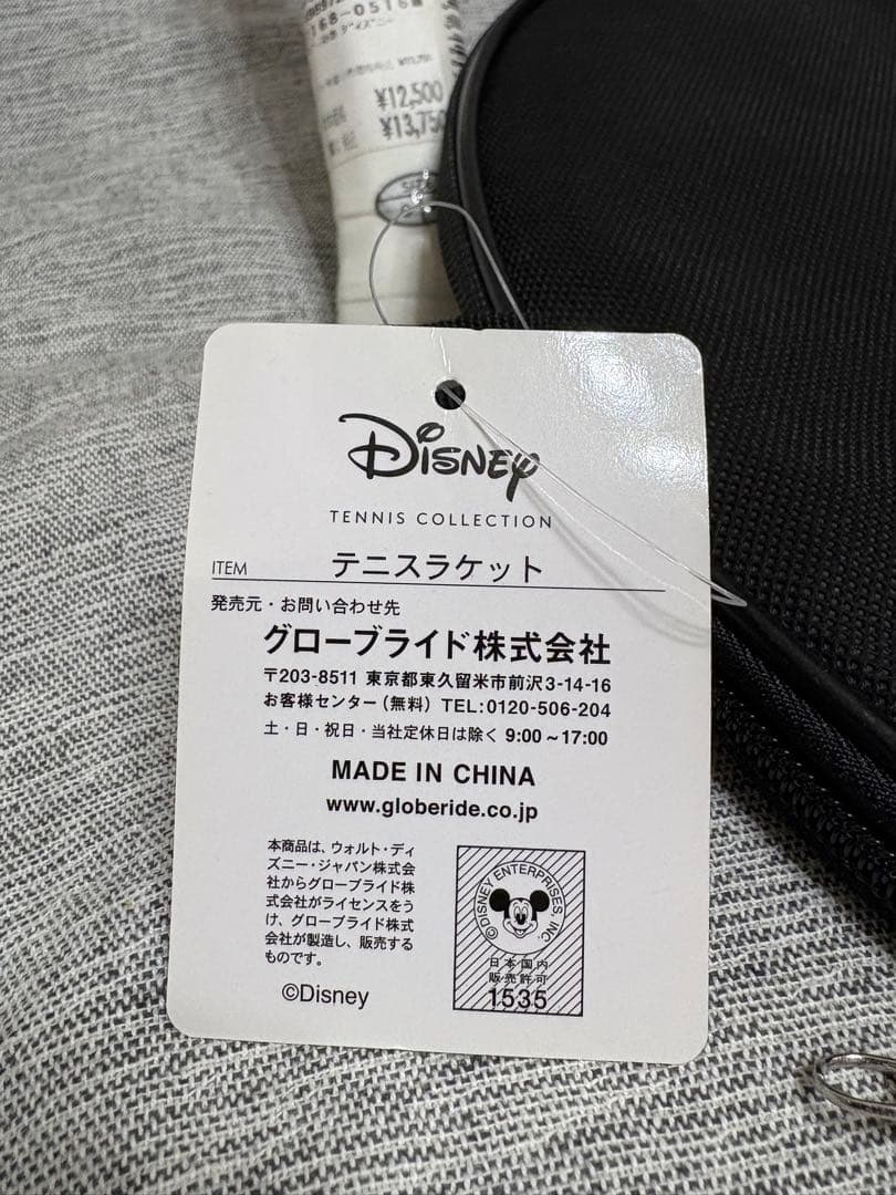 激レア　プリンス　ディズニー　ビースト25 テニスラケット ミッキー柄 新品
