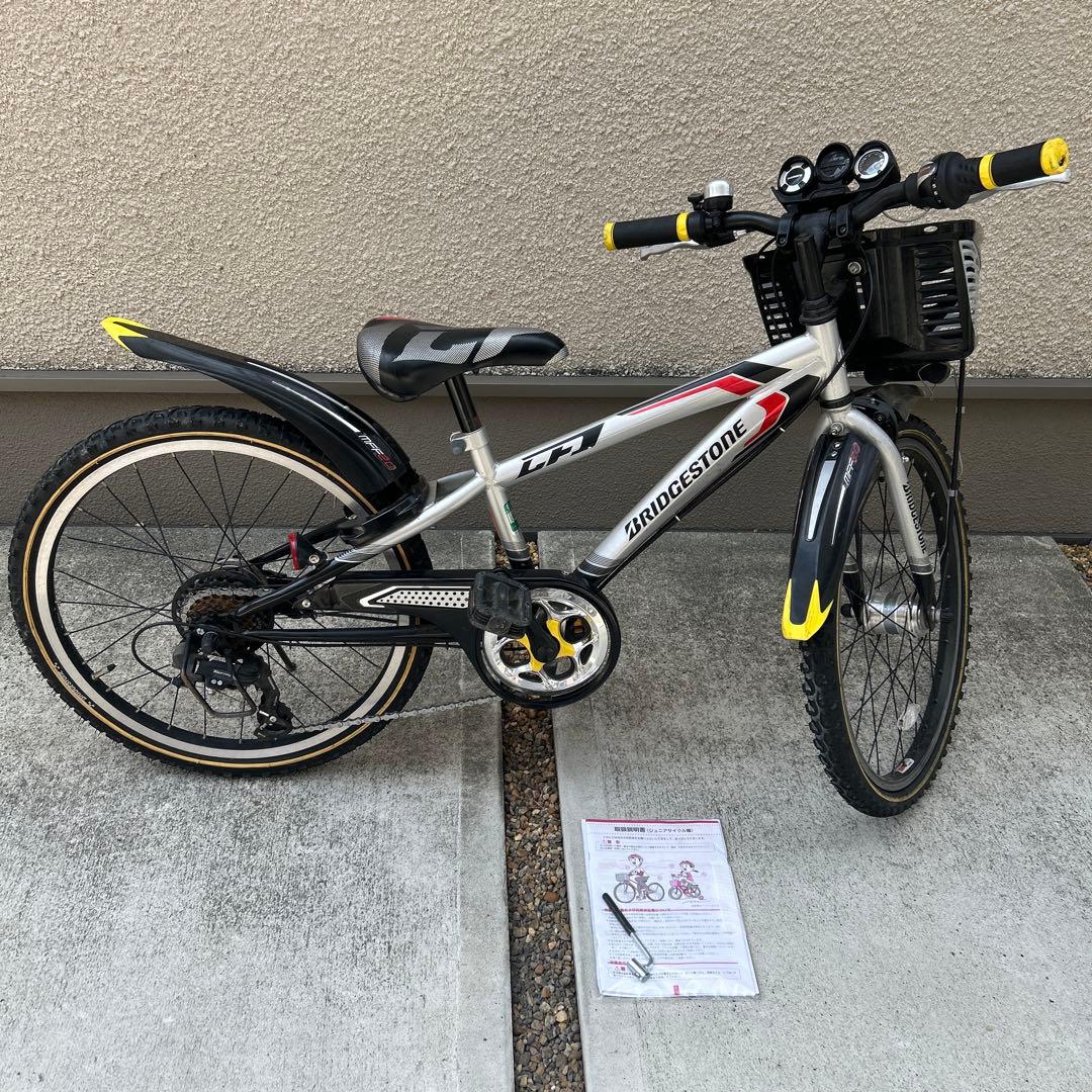 ブリヂストン クロスファイヤージュニア 22インチ シルバー&ブラック 自転車