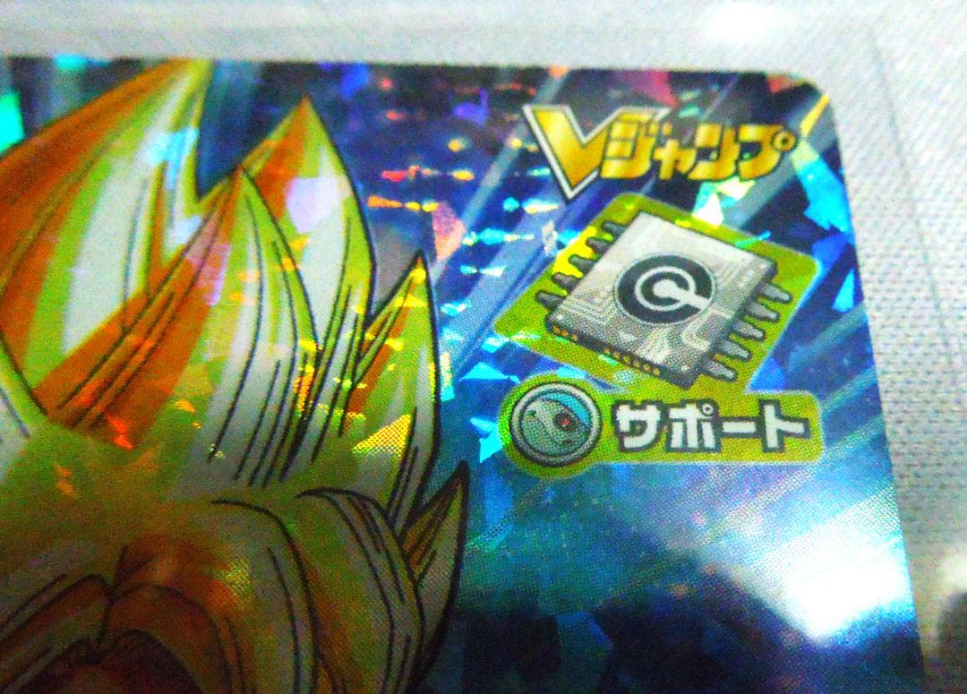 ドラゴンボールヒーローズ プロモーションカード　 GPJ-01 孫悟空:GT