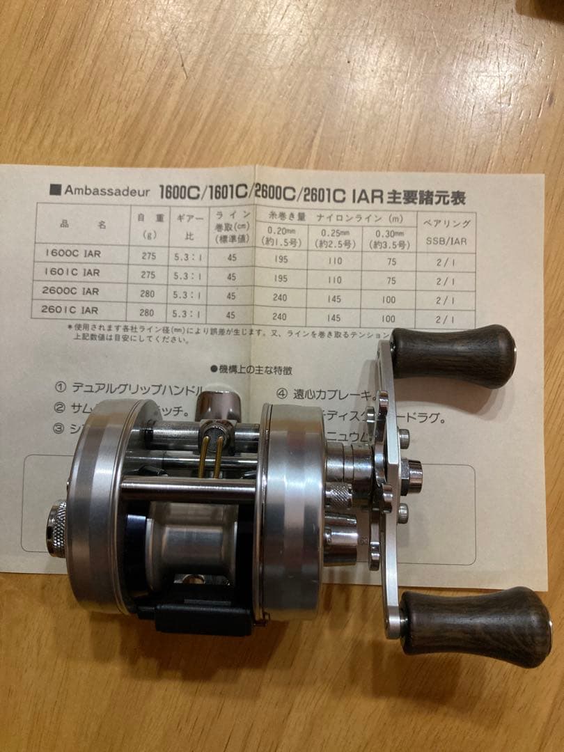 希少　アブ　アンバサダー　1600C IAR アベイル　カスタム　美品