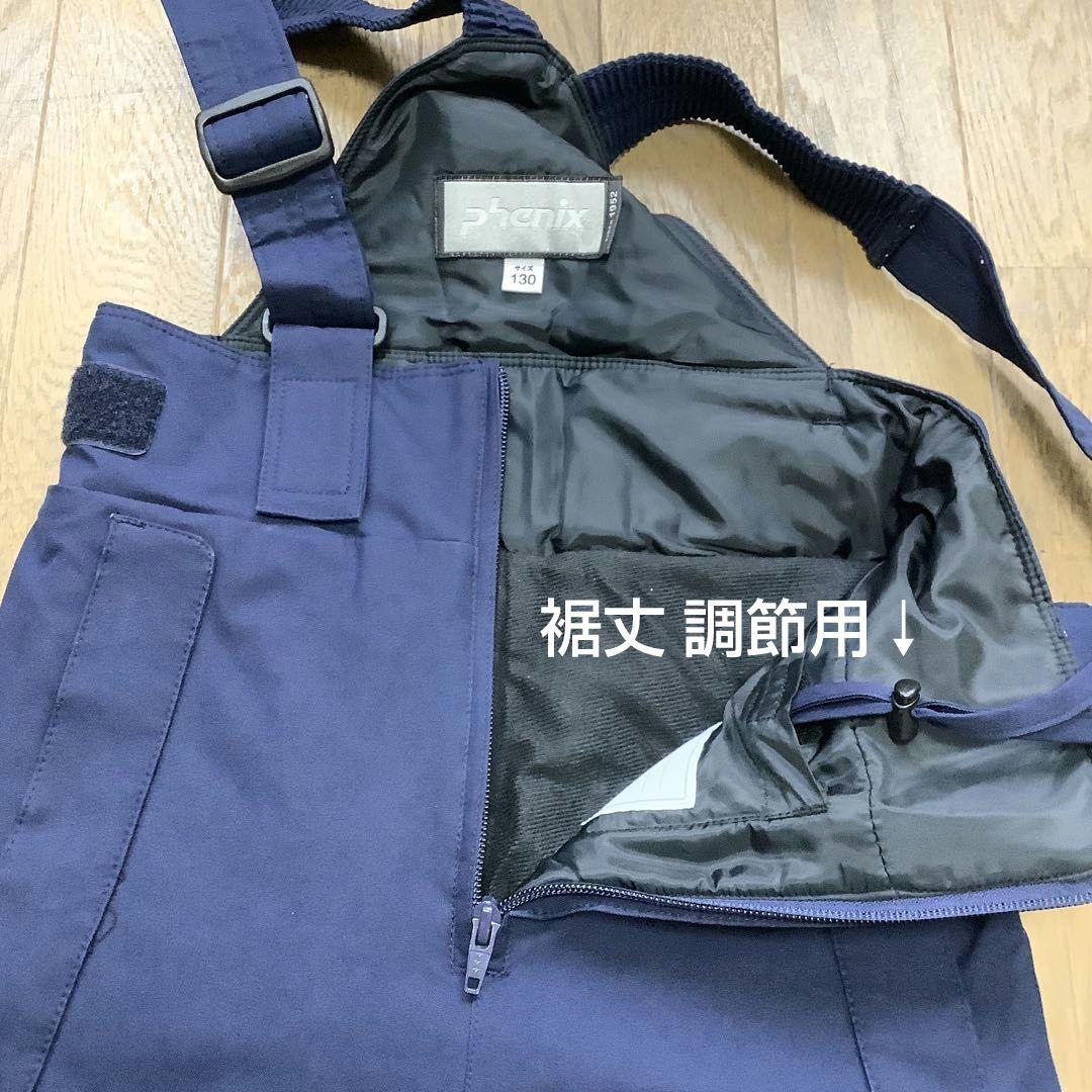 130 115~135 スキーウエア フェニックス 女の子 白 紺