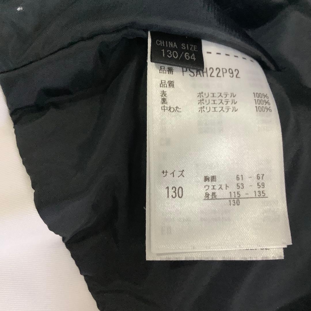 130 115~135 スキーウエア フェニックス 女の子 白 紺