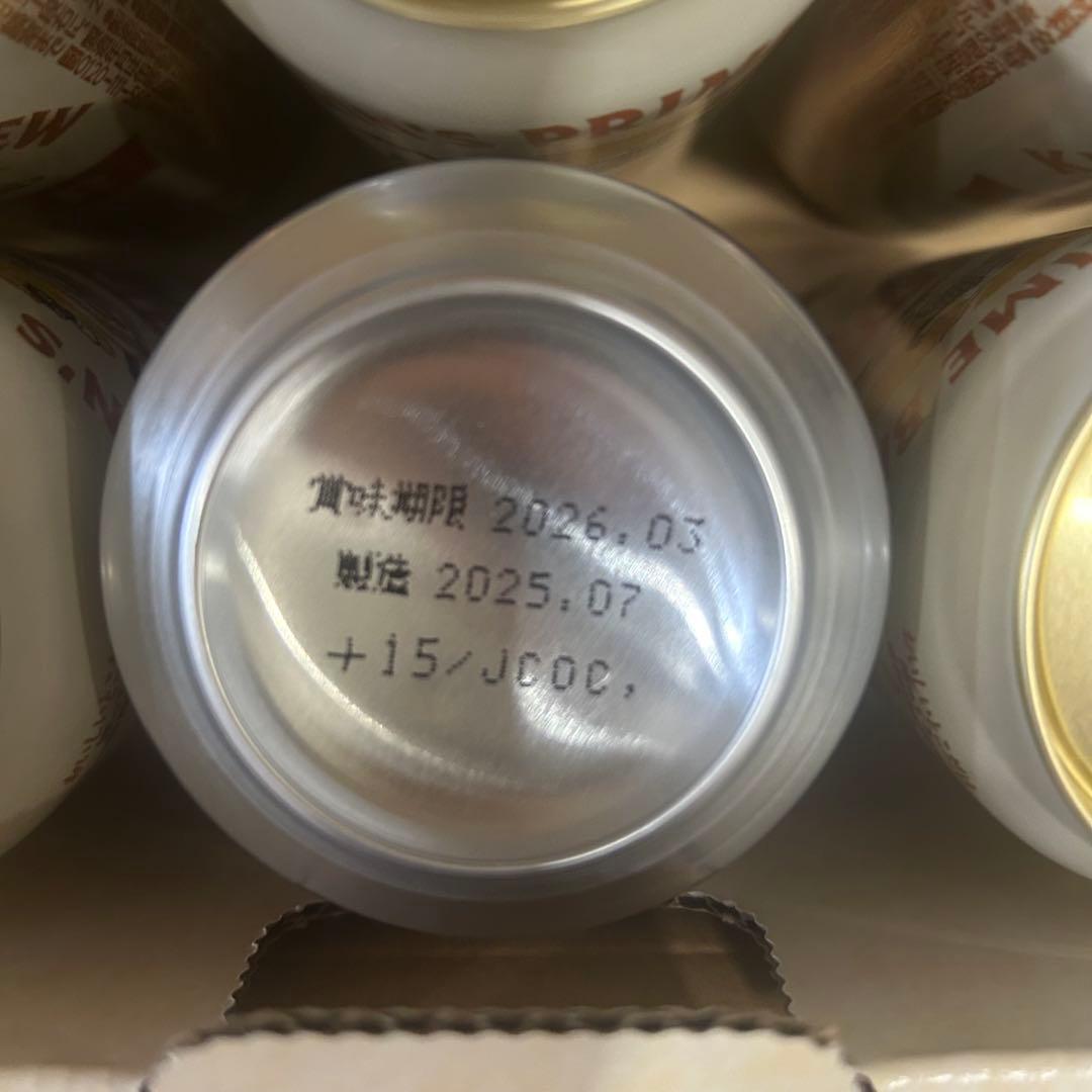 KIRIN キリン一番搾り ギフト 350ml缶 42本　21本入り×2￼セット