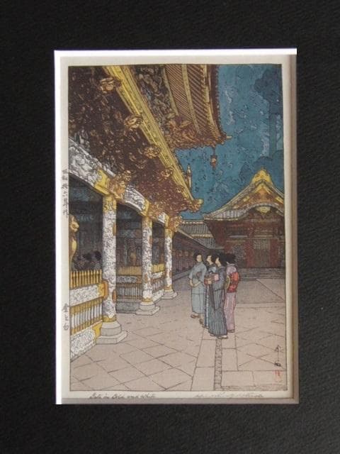 吉田博、金と白、希少な額装用画集より、新品高級額装付、状態良好