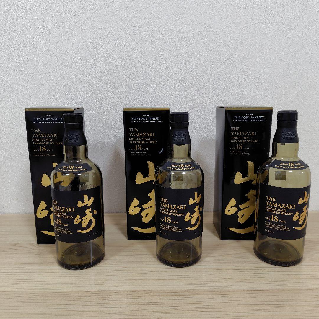 山崎18年空瓶・響21年空瓶　空箱セット