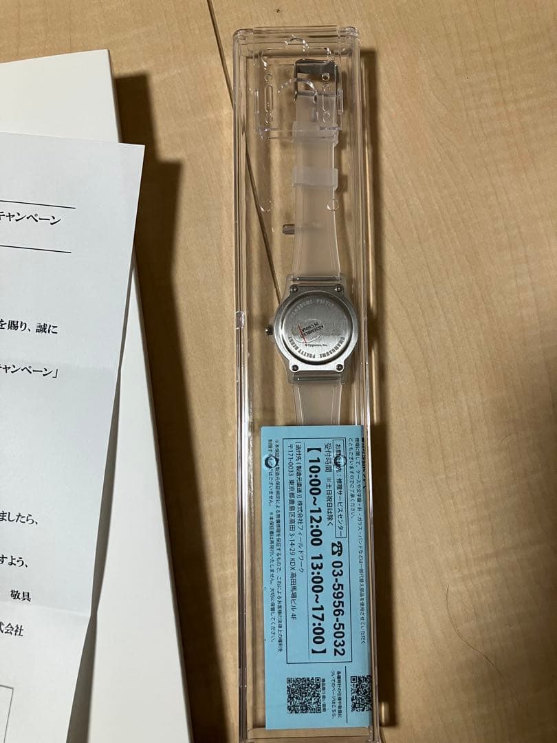 未使用 サントリー BOSS × ウマ娘 オリジナル腕時計　ドリームジャーニー