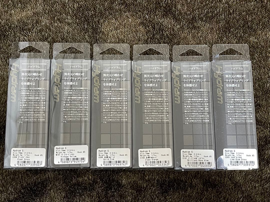 ヴァルケイン ValkeIN 人気プラグ ハイドラムS 6色セット