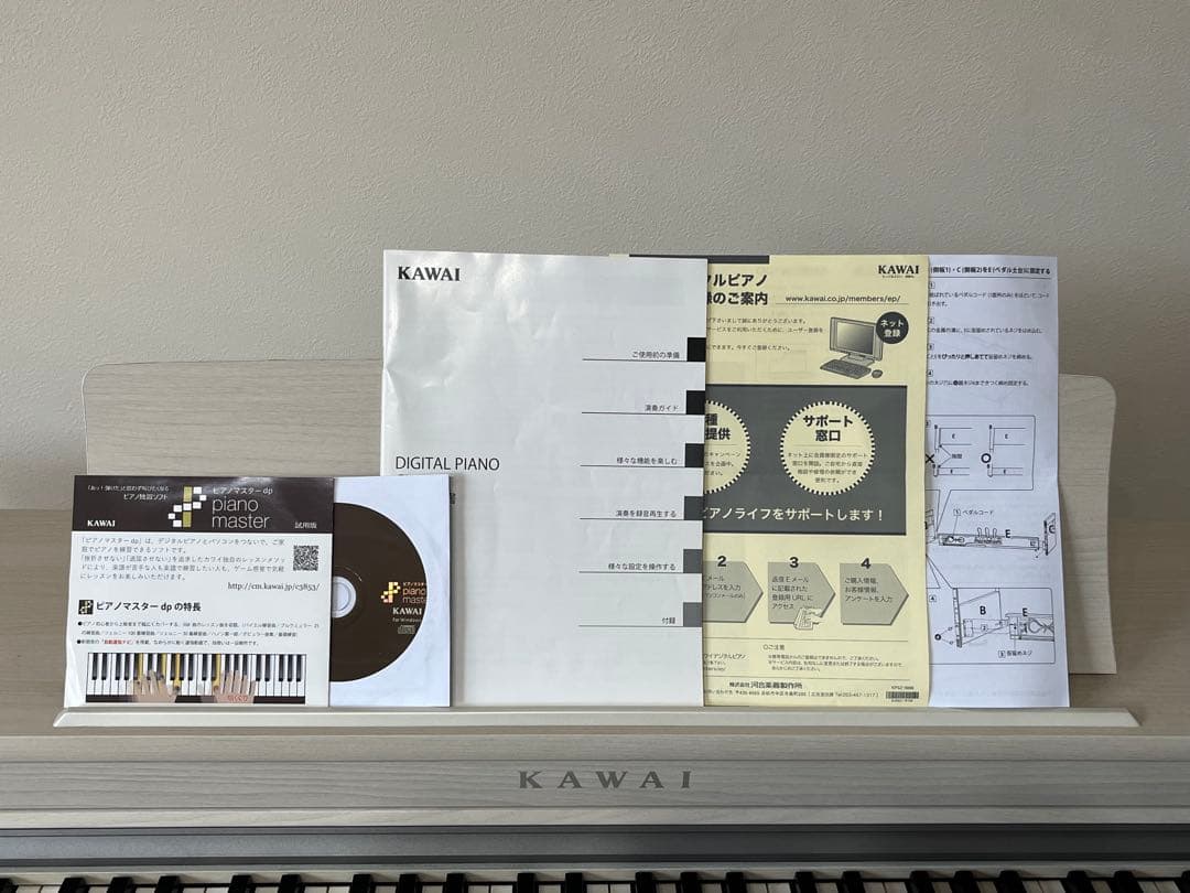 KAWAI 電子ピアノ CN27A