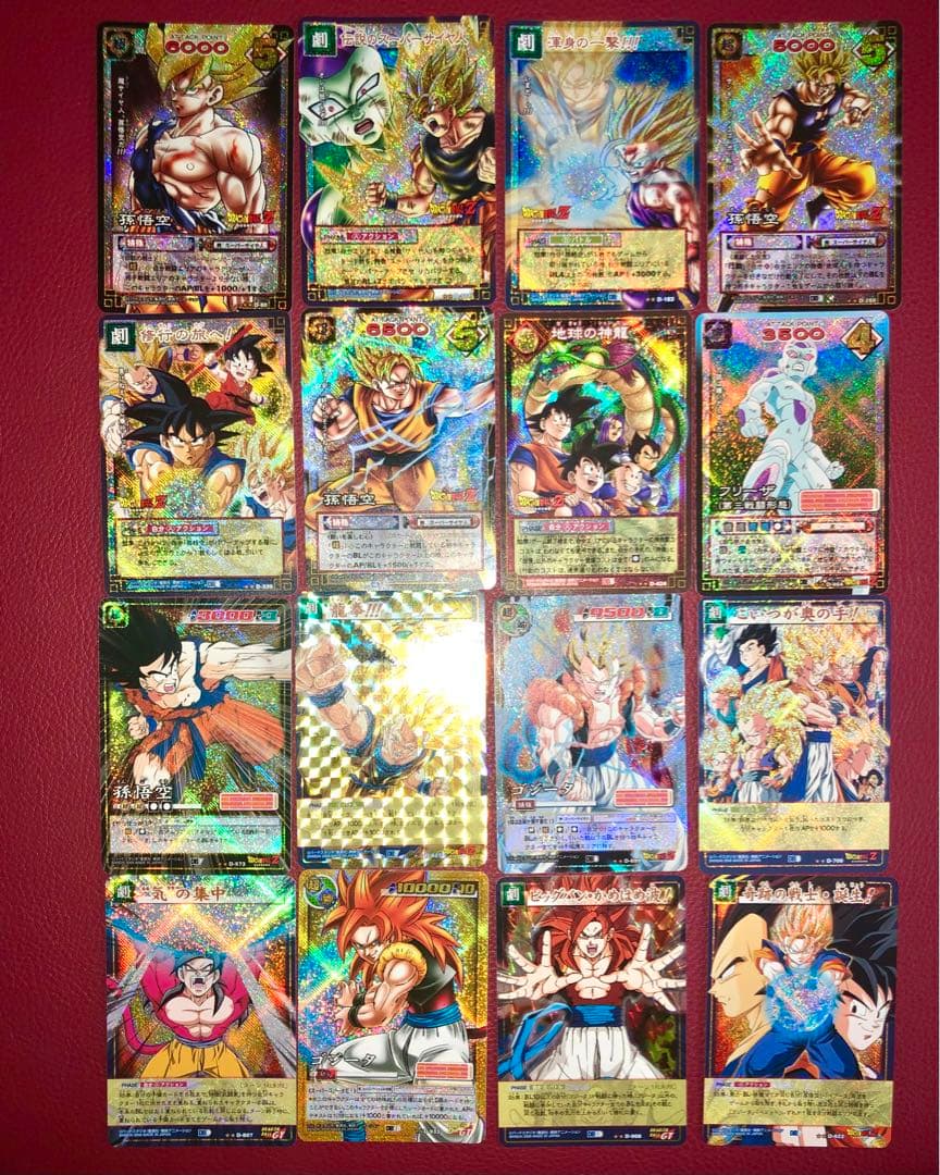 ドラゴンボール　旧カードゲーム　カードダス　キラ　130枚以上