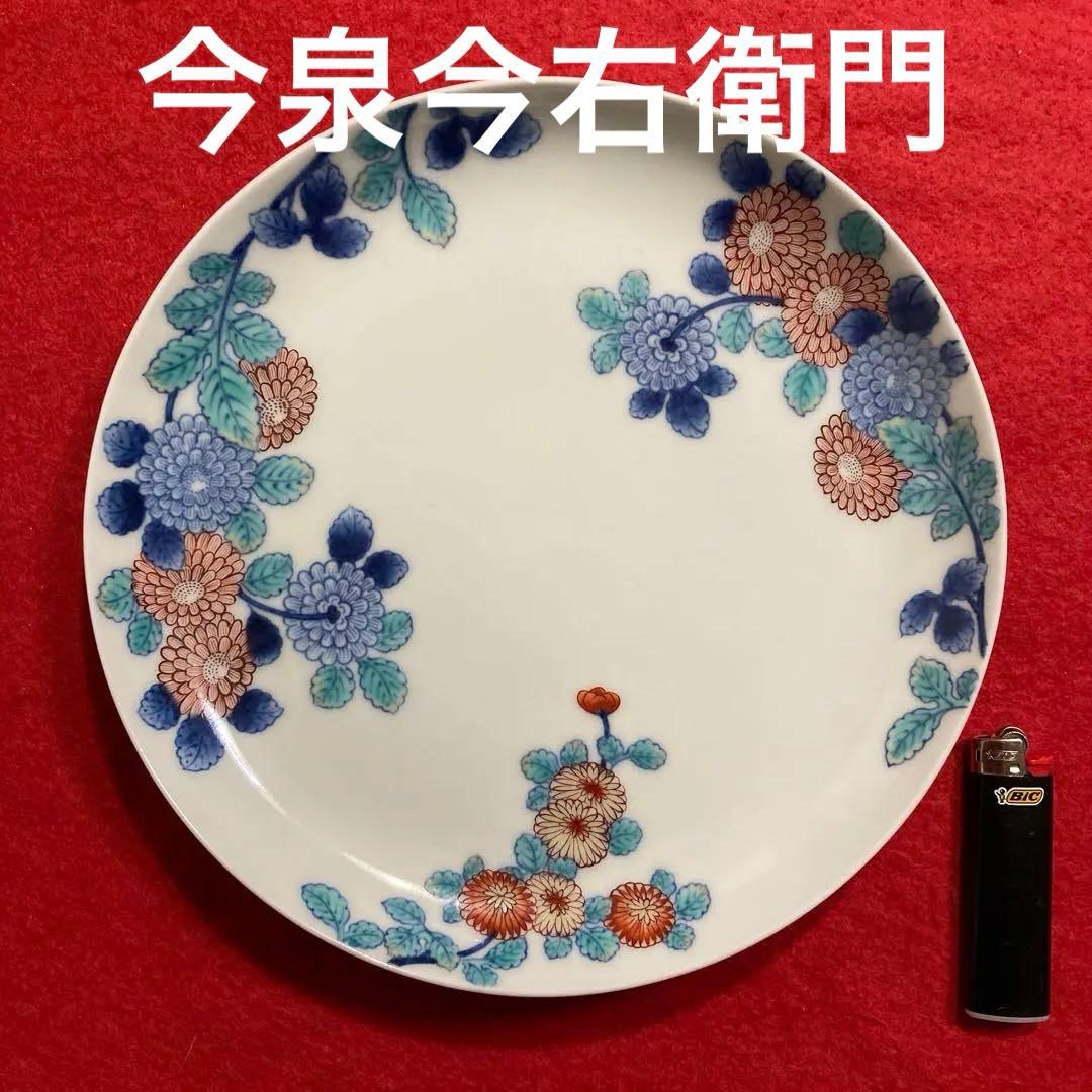 佐賀　有田焼　白磁色絵菊柄7寸皿　今泉今右衛門窯　（未使用品）
