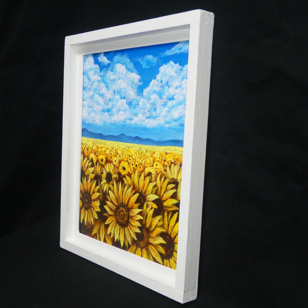 油絵 油彩 油彩画 絵 絵画【空と雲のひまわり畑】