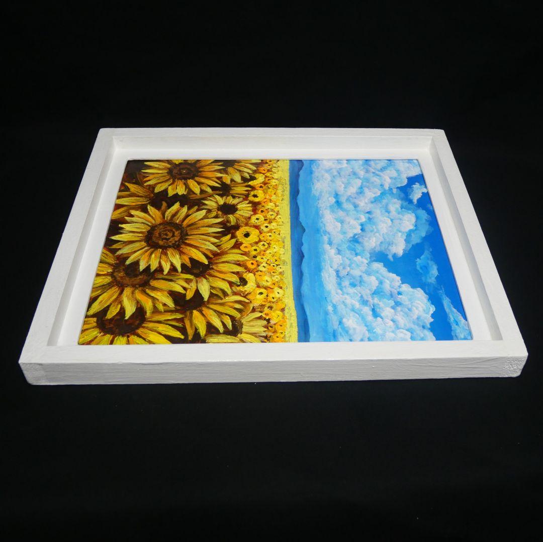 油絵 油彩 油彩画 絵 絵画【空と雲のひまわり畑】