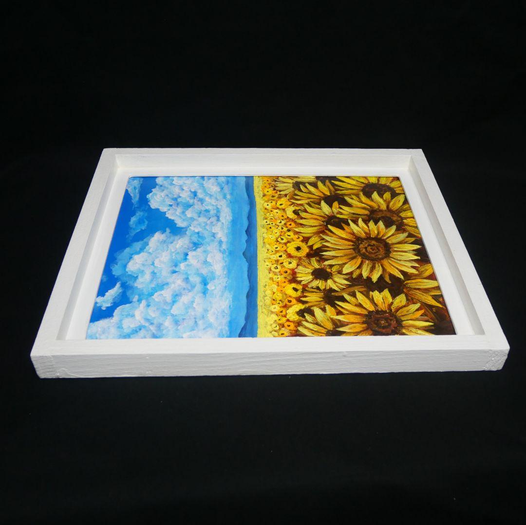 油絵 油彩 油彩画 絵 絵画【空と雲のひまわり畑】