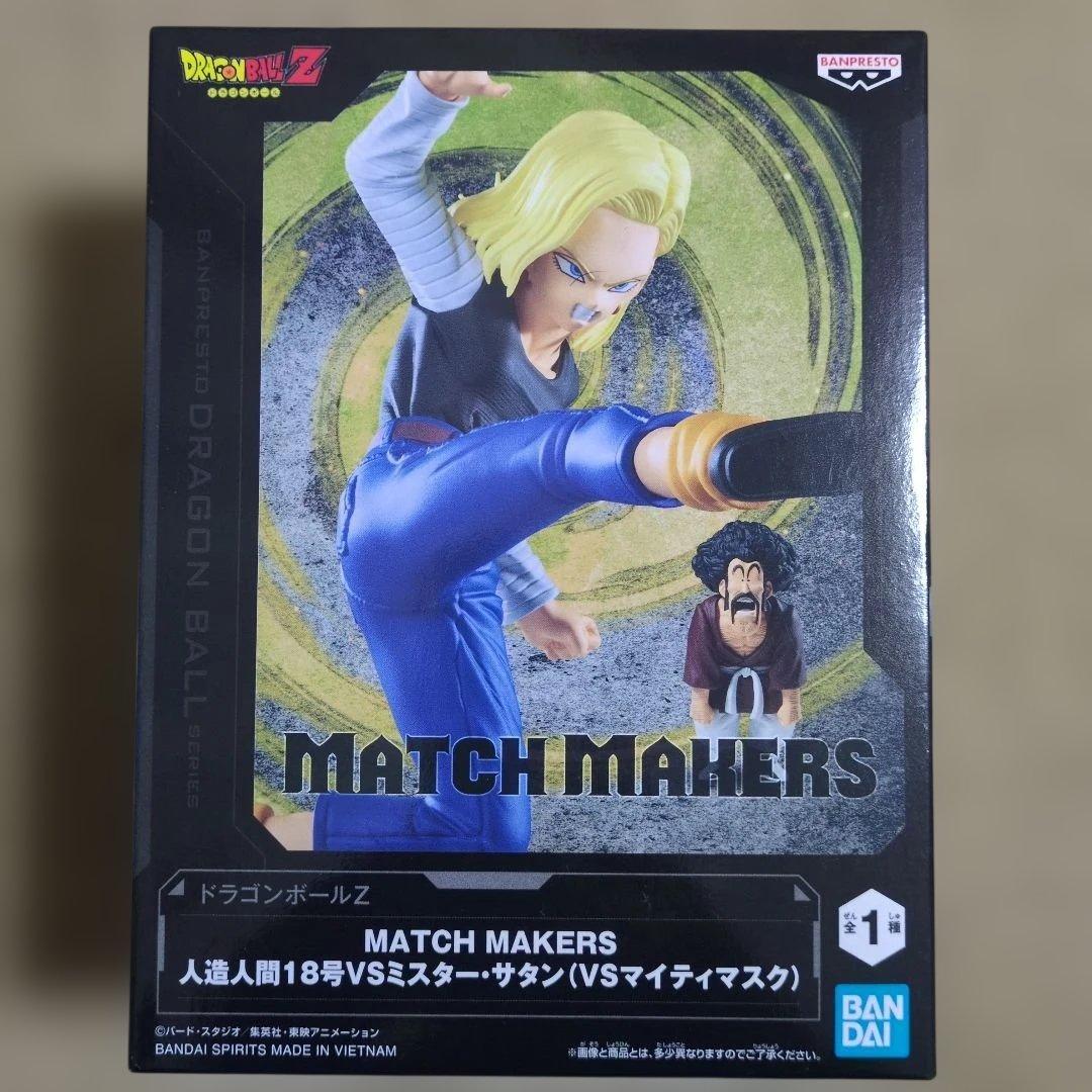 レゼ篇 ボム Grandista キルア 伏黒恵 ドラゴンボール まとめ売り