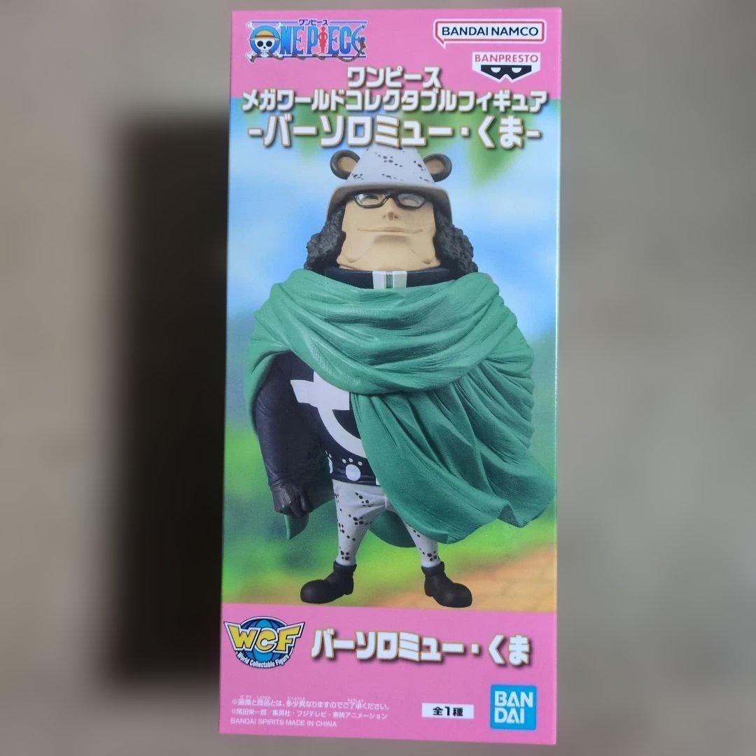 レゼ篇 ボム Grandista キルア 伏黒恵 ドラゴンボール まとめ売り