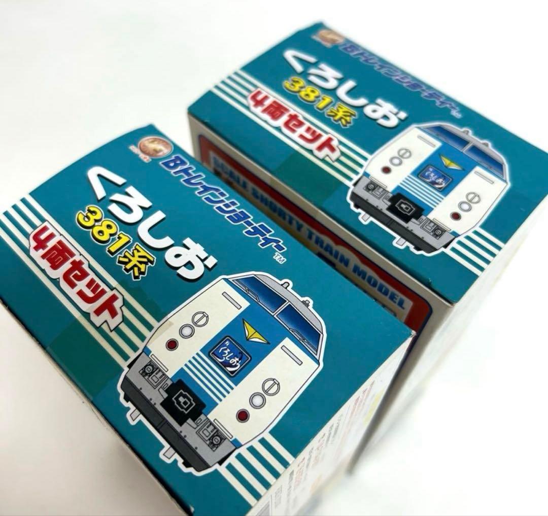 e998-25 Bトレインショーティくろしお381系4両セット