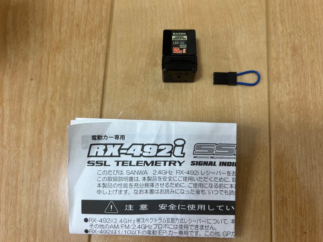 SANWA RX-492i SSLテレメトリー受信機　美品