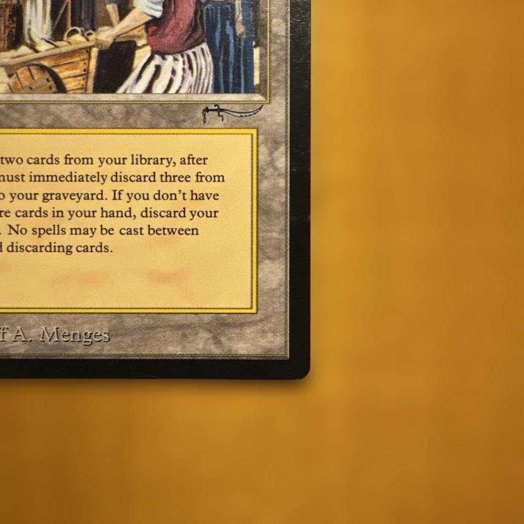 Bazaar of Baghdad 美品