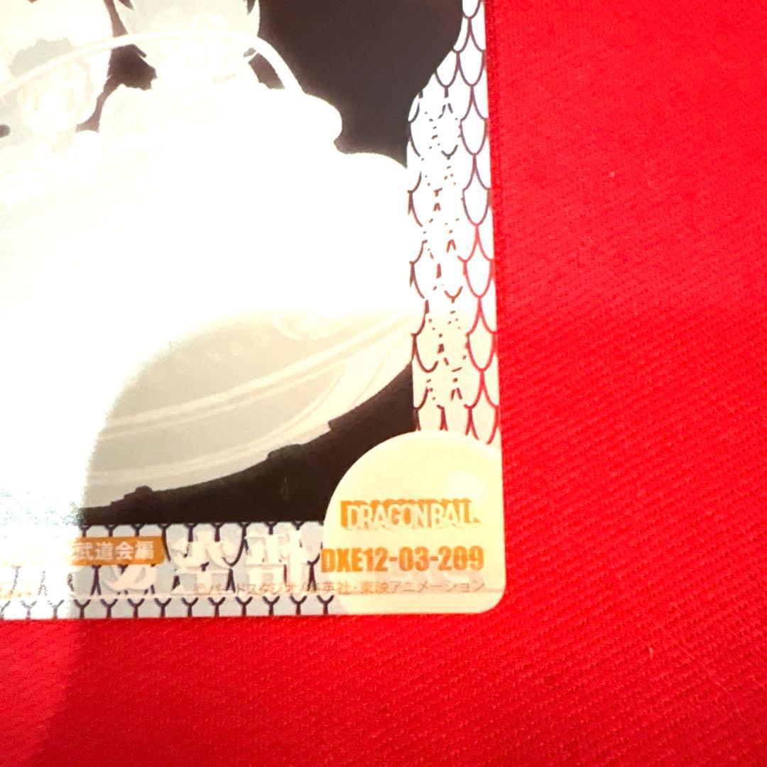 孫悟空&チチ トレカ ドラゴンボールZ カカロット サイヤ人編 鳥山明 当時物
