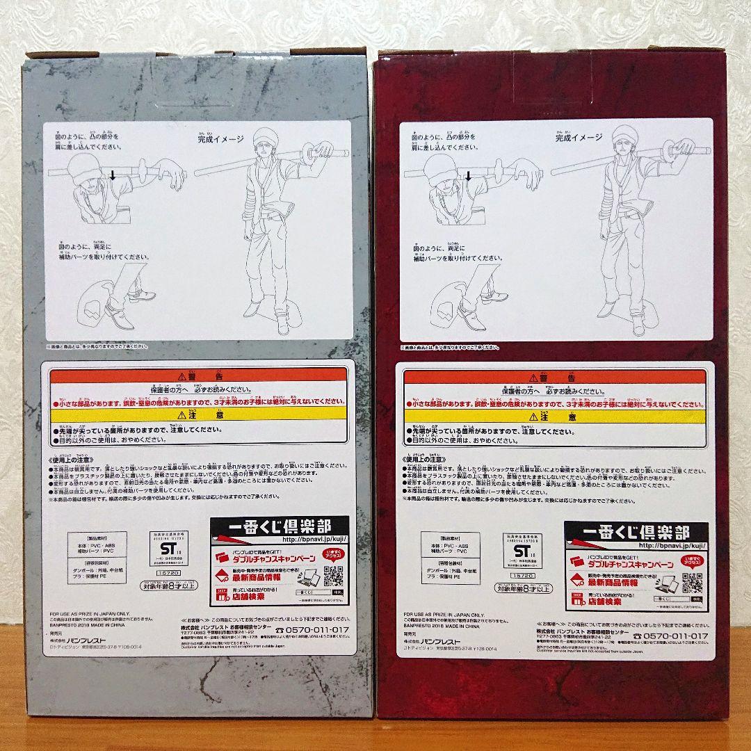 ワンピース 一番くじ フィギュア ゾロ エース トラファルガーロー 未開封 6点