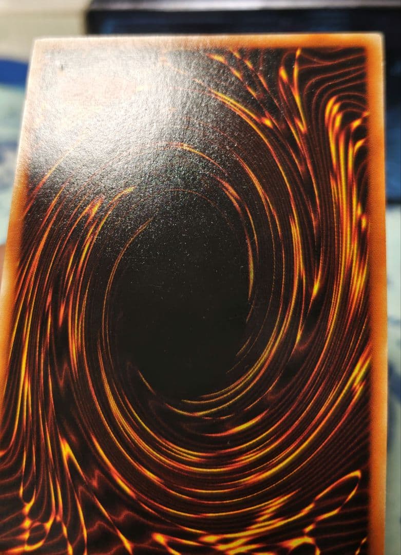 青眼の白龍 初期 ウルトラレア