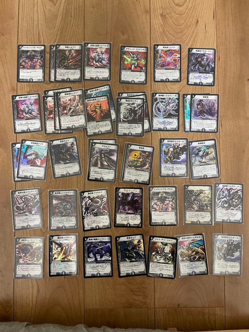 デュエルマスターズ　初期　まとめ売り