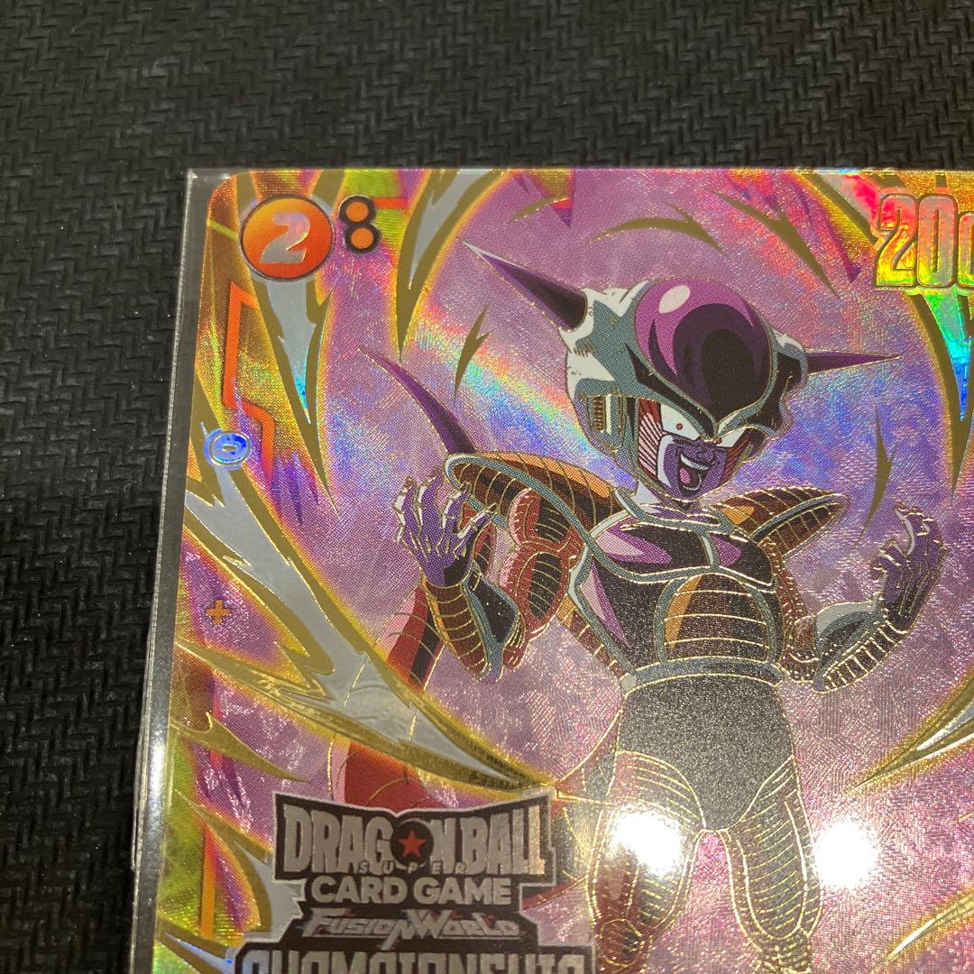 ドラゴンボールカード フュージョンワールド　フリーザ